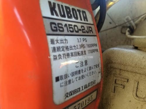 NEW รถเกี่ยวข้าวเดินตาม   KUBOTA   RA30 รหัสสินค้า : 80904237   www.nihonmono.com