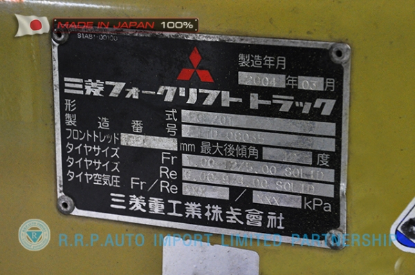 ขายรถโฟล์คลิฟท์มือสอง MITSUBISHI รุ่น FGE20T-08035 ราคา 195,000 บาท สภาพเดิมจากญี่ปุ่นจากประเทศญี่ปุ่น ไม่เคยใช้งานในไทย