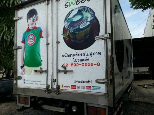 ขายราคา 555,000บ หกล้อ ฮีโน่ FB4J145ปี42บรรทุก"ตู้เย็น"ช่วงยาว5.50ม สภาพดีสวยบางเดิมพร้อมใช้งาน ทะเบียนพร้อมโอน ขายราคา 555,000บ หกล้อ ฮีโน่ FB4J145ปี42บรรทุก"ตู้เย็น"ช่วงยาว5.50ม สภาพดีสวยบางเดิมพร้อมใช้งาน ทะเบียนพร้อมโอน