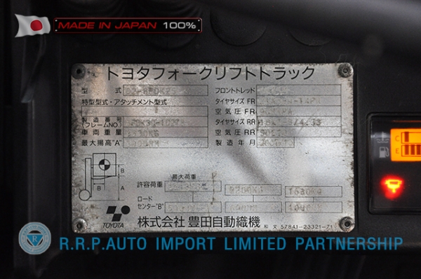 ขายรถโฟล์คลิฟท์มือสอง TOYOTA รุ่น  8FD25-10278 ราคา 425,000 บาท นำเข้าจากประเทศญี่ปุ่น 100\% ไม่เคยใช้งานในไทย