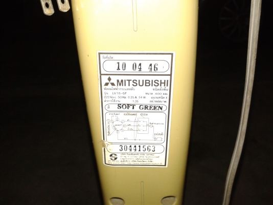 พัดลมตั้งพื้น