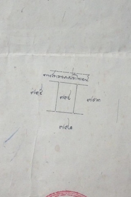 ขายที่ดินมีโฉนดใน จ.สุพรรณบุรี สำหรับปลูกบ้าน ราคาถูก ต่อรองได้ครับ