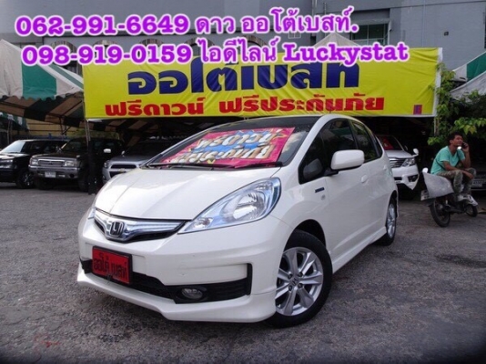 HONDA JAZZ 1.3Hybrid เกียร์AT ปี 2014 โทร 062-991-6649 ดาวออโต้เบสท์