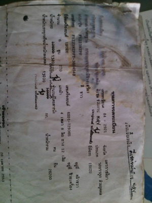 ขายอีซูซุพ่วง ดัมพ์แม่ลูก ขายอีซูซุพ่วง ดัมพ์แม่ลูก