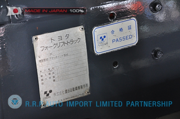 ขายรถโฟล์คลิฟท์มือสอง TOYOTA รุ่น 6FG15-12482 ราคา 175,000 บาท นำเข้าจากประเทศญี่ปุ่น 100\% ไม่เคยใช้งานในประเทศไทยย
