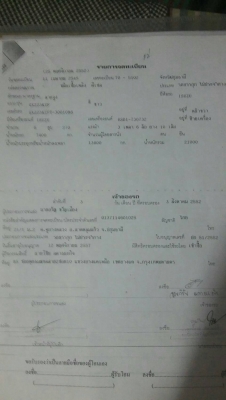 หัวลากพร้อมหางพื้นเรียบ ยี่ห้ออีซูซุ รุ่น GXZ23KZFT ขนาด 270 แรงม้า + หางพื้นเรียบ 2 เพลา หัวลากพร้อมหางพื้นเรียบ ยี่ห้ออีซูซุ รุ่น GXZ23KZFT ขนาด 270 แรงม้า + หางพื้นเรียบ 2 เพลา