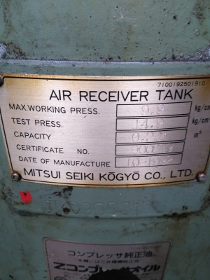 ขายเครื่องลมแรงดันสูง ใช้ไฟ3เฟส นำเข้าจากญี่ปุ่น ขายเครื่องลมแรงดันสูง ใช้ไฟ3เฟส นำเข้าจากญี่ปุ่น