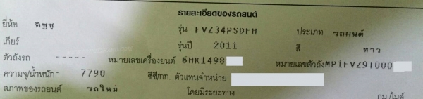 รถบรรทุกติดเครน ยี่ห้อ ISUZU ติดเครนขนาด 6 ตัน แบบสไลด์ได้ รถบรรทุกติดเครน ยี่ห้อ ISUZU ติดเครนขนาด 6 ตัน แบบสไลด์ได้