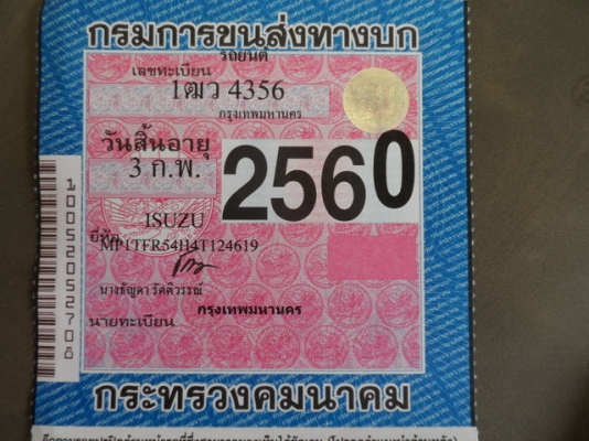 ISUZU D-MAX 2.5 MT ปี 2004 รถสวยพร้อมใช้ จัดไฟแนนซ์ได้ T.086-527-9533