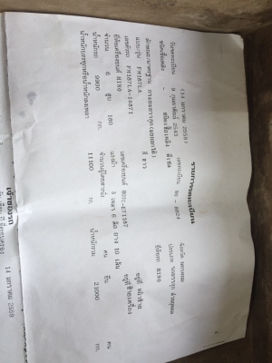 HINO. FM187 ดั้มสองเพลาทะเบียนพร้อม HINO. FM187 ดั้มสองเพลาทะเบียนพร้อม