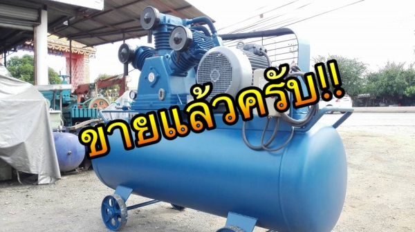 ** SOLD ** ปั้มลม PUMA 15 HP 520 L ไฟ 380V สภาพใสๆใหม่กริ้บเชคทุกระบบ รับประกัน 6 เดือน!!