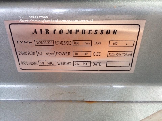 *สินค้าใหม่แกะกล่อง*เครื่องปั๊มลม PANERISE UNUSED:ขนาด 300 ลิตร มอเตอร์ 3 สาย(ไฟ3เฟส โรงงาน) 3 สูบ/10แรง/380V. ราคาเพียง 26,500 บาท สนใจติดต่อ 0819337688