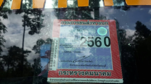 ขายด่วนรถ12ล้อเทนเลอรGIGAเครือง360แรงปี54ยาง9.50เมตร