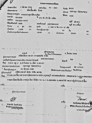 ขายHINO MEGA Fm1A  344  ปี56 แม่+ลูก ยางเต็มหมด80\%พร้อมใช้งาน รถสวยใช้น้อยสวยขั้นเทพ  ครับ