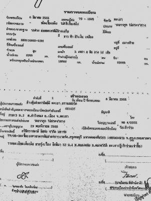 ขายHINO MEGA Fm1A  344  ปี56 แม่+ลูก ยางเต็มหมด80\%พร้อมใช้งาน รถสวยใช้น้อยสวยขั้นเทพ  ครับ