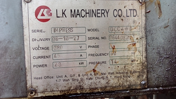 เครื่องฉีดอลูมิเนียม น้ำหนัก