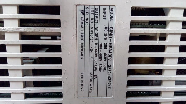 อินเวอร์เตอร์