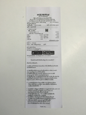 ขาย BASS BOX FOCAL รุ่น Sub 20 BUS 8" สินค้า hi end ครับ