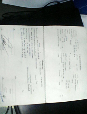 6 ล้อตู้แห้ง 110 แรง สภาพดี สวยดี เล่มพร้อม