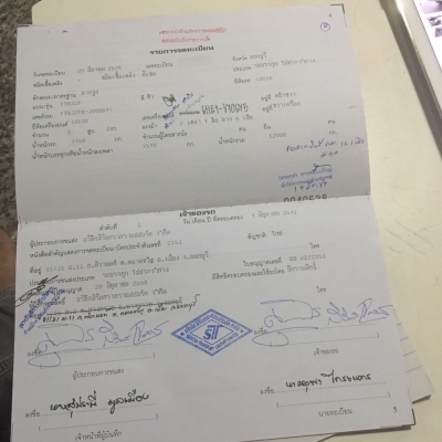 ขายหกล้อดั๊ม ISUZU195 ปี36 ดั๊มสามมิตรต่อใหม่ **เจ้าของขายเอง**