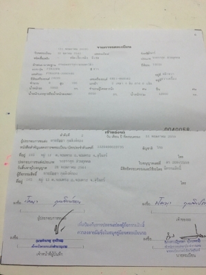 ขายหกล้อดั๊ม ISUZU195 ปี43 ดั๊มสามมิตรต่อใหม่ **เจ้าของขายเอง**