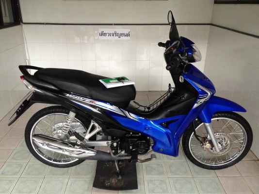 Wave110i รถบ้าน ฝากขาย วิ่ง9000 ปี58 (ของแถม 4 รายการ)