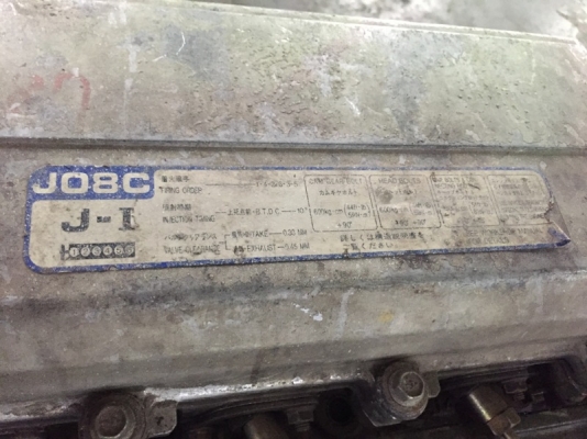 ขายเครื่องฮีโน้ HINO JO8C 200แรง สภาพพร้อมวาง ราคา130,000 สนใจติดต่อ บจก.ชัยเสรียานยนต์ 0860801238