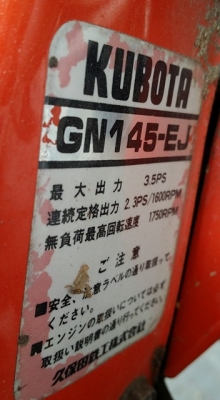 รถเกี่ยวข้าวเดินตามแบบมัดข้าวในตัว KUBOTA  รุ่น ZE30A-M เก่าญี่ปุ่น