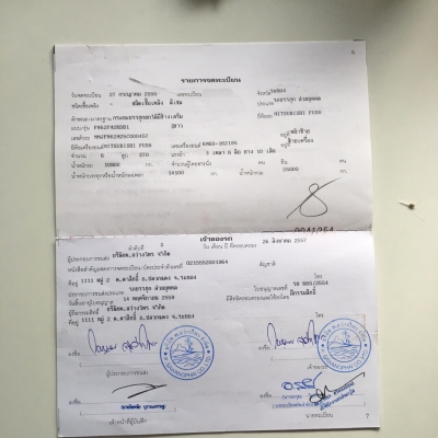 ขายรถสิบล้อดั๊ม สองเพลา FUSO270 ยูโร3 ปี55 รถสวย/สภาพดี **เจ้าของขายเอง**