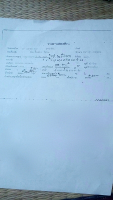 รถอีซูซุ 12 ล้อ ท้ายลาด CNM 340 แรงม้า. ปี 54. สนใจติดต่อ 081 - 6079515 รถอีซูซุ 12 ล้อ ท้ายลาด CNM 340 แรงม้า. ปี 54. สนใจติดต่อ 081 - 6079515