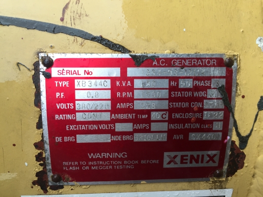 ขายเครื่องปั่นไฟจอนเดีย150kva