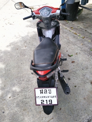 เวฟไอสตาร์ทมือ เวฟไอสตาร์ทมือ