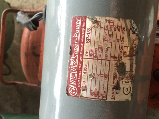 ขายปั้มลมฟูเช็ง 1/3 แรง ถัง 33 ลิตร