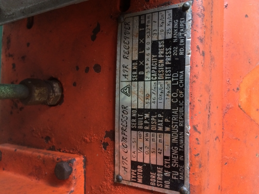 ขายปั้มลมฟูเช็ง 1/3 แรง ถัง 33 ลิตร