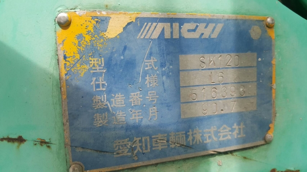 ขาย เครนกระเช้าครบชุด 3 ปลอก ยาว 12 เมตร ขาดแค่ปั้มไฮดรอริค สภาพดีพร้อมใช้งานครับ