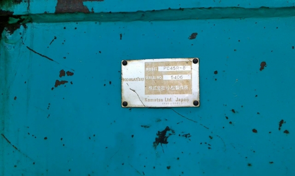 ขายโคมัสสุ45R-8