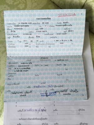 CYCLONE L 200 เครื่อง2500 แอร์เยนๆ ปี38  เครื่องดี คลัทชีสวยมากๆๆ