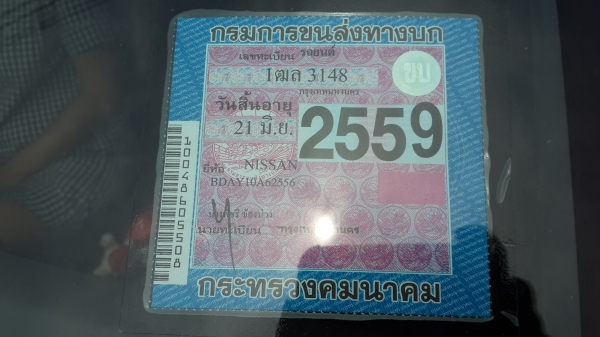 รถบ้าน เครื่องดี สีสวย LPG หัวฉีด รถบ้าน เครื่องดี สีสวย LPG หัวฉีด