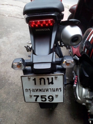 ขายราคา (41,000) Honda MSX 125 ปี 56 เครื่องดีเดิมๆ สภาพภายนอกสวย เล่มพร้อมชุดโอน