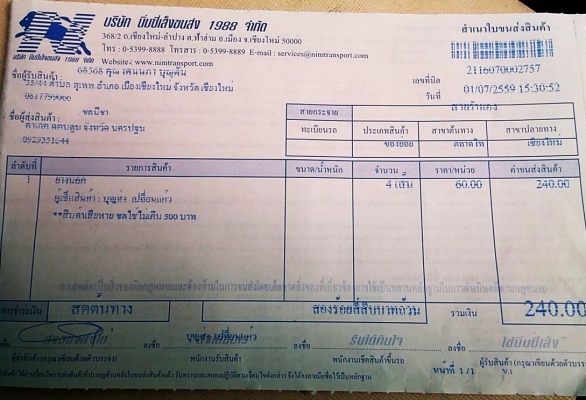 ยางกระบะขอบ15 บริดสโตน195 R15 ลงพื้นปี14 (4เส้น3,200)