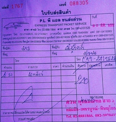 แม็กกระบะขอบ16แท้ 6รู139สภาพใหม่กริ๊บ (4วง 4,500)