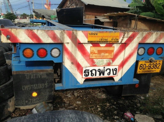 ขายหางสั้น