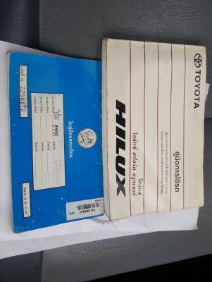 TIGER D4D เครื่อง2500  ตู้แห้ง สีเดิมบางรถสวยพร้อมใช้งาน