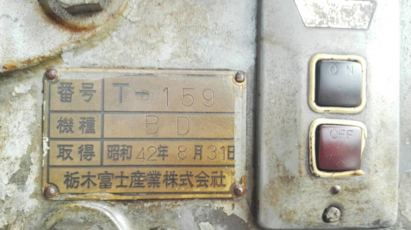 Sell> ขายสว่านแท่นเจาะออโต้ ASHINA HIROSHIMA JAPAN แท่นเจาะเก่าญี่ปุ่นรุ่นหนัก 19 mm เจาะออโต้ได้ สภาพสดนอกลงตู้ไม่เคยใช้งานในไทย!! Sell> ขายสว่านแท่นเจาะออโต้ ASHINA HIROSHIMA JAPAN แท่นเจาะเก่าญี่ปุ่นรุ่นหนัก 19 mm เจาะออโต้ได้ สภาพสดนอกลงตู้ไม่เคยใช้งานในไทย!!