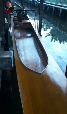 ขายเรือกะเทย