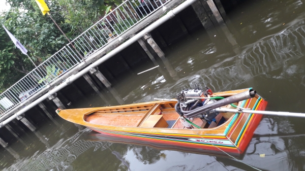 ขายเรือกะเทย