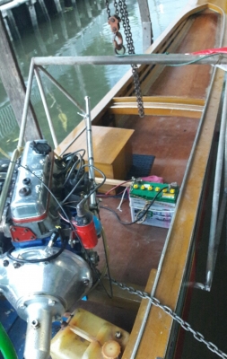 ขายเรือกะเทย