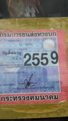 ^ขายแล้วครับ^ สิบล้อ มิตซุ FUSOไอ้หลง FN527MA195แรง2เพา ตัดเหลือเพาเดียว ติดเครน 3ตัน 3ปอก 2ชัก ช่วงยาว6ม. สภาพดีสวยพร้อมใช้ ทะเบียนพร้อมโอน ^ขายแล้วครับ^ สิบล้อ มิตซุ FUSOไอ้หลง FN527MA195แรง2เพา ตัดเหลือเพาเดียว ติดเครน 3ตัน 3ปอก 2ชัก ช่วงยาว6ม. สภาพดีสวยพร้อมใช้ ทะเบียนพร้อมโอน