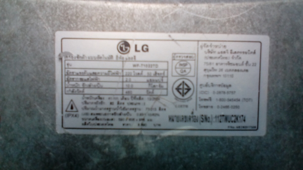 เครื่องซักผ้าอัตโนมัติ LG 10 กก. เครื่องซักผ้าอัตโนมัติ LG 10 กก.