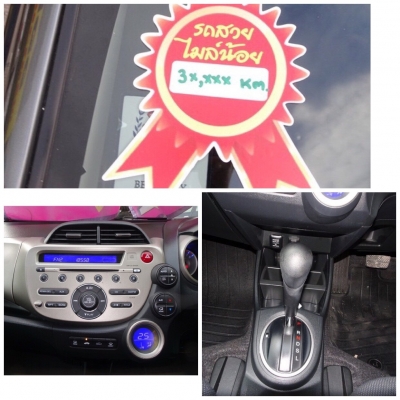 HONDA JAZZ 1.3Hybrid เกียร์AT ปี 2013 โทร 062-991-6649 ดาวออโต้เบสท์